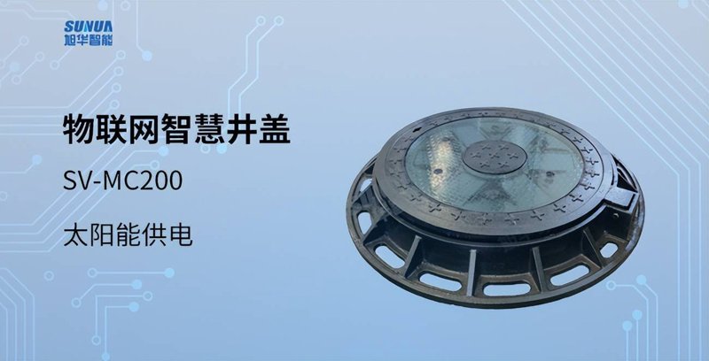 工业物联网解决方案：智能制造新时代的钥匙